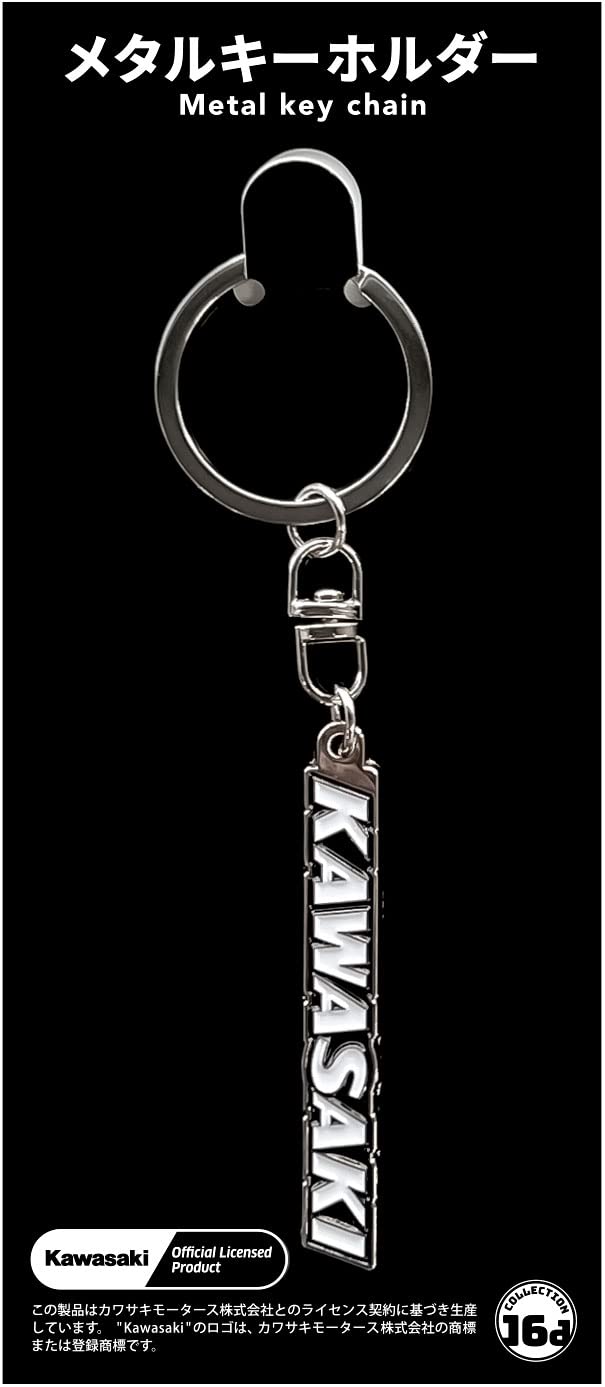 

16 Ways Tank Emblem Classic Metal Keychain