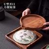 Walnut wood Pu'er tea cake tray storage box, tea tray, fruit tray, new Chinese-style tea set