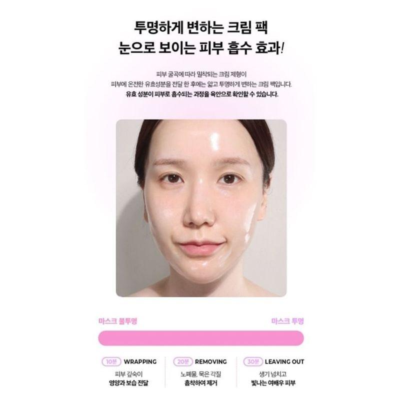 KLAVUU - Actress Backstage Peel Off Glow Mask
