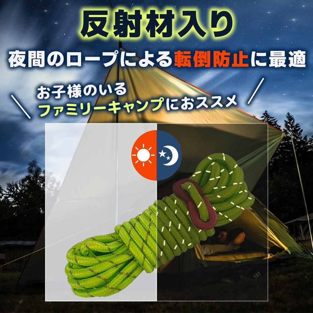 Anddat Tent Rope Guide Rope Tarp Shelter Outdoor Reflective Material 4m 4mm with Flexible Hardware Set of 8 Paracord Tent for People Time Sale Tarp