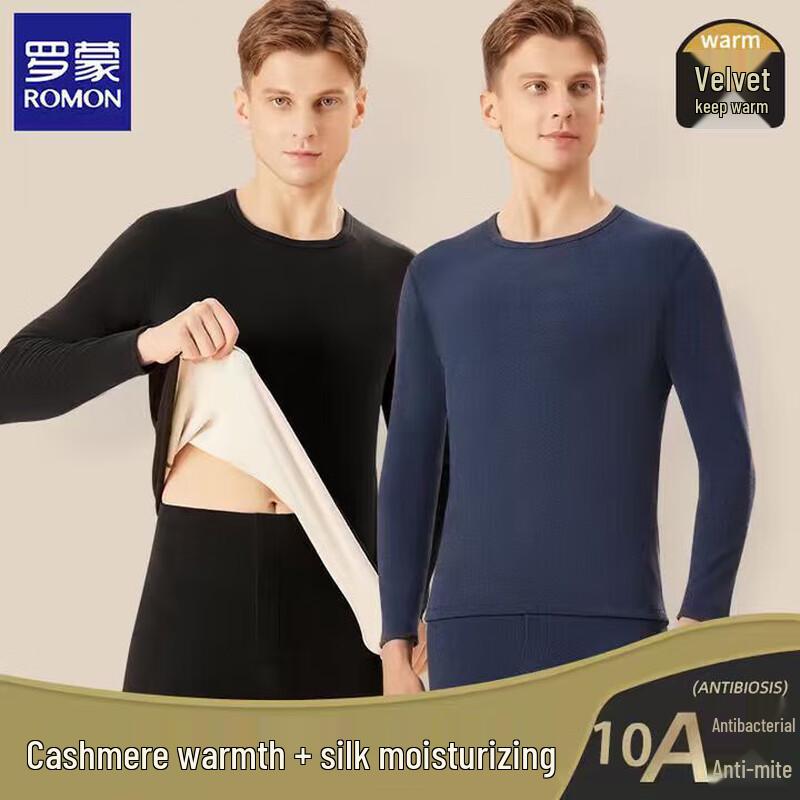 

Romon Men s Cashmere Silk Blend 10A Antibacterial Thermal Underwear Set XL