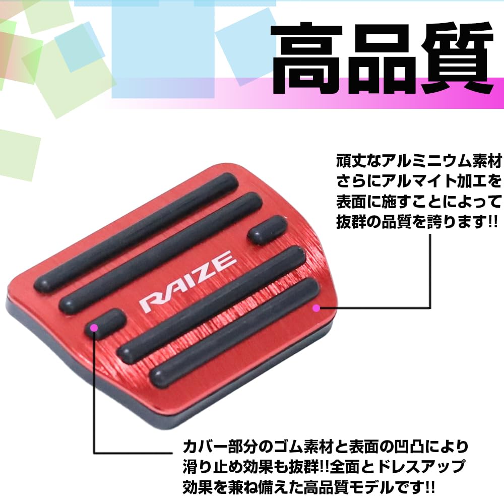 XIKER Aluminum Pedal Covers for Toyota Raize Easy No Drilling Genuine Replacement Brake and Accelerator Custom Interior and Set A200A/A210A,