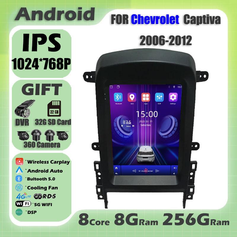 

Android 14 For Chevrolet Captiva 2006-2012 Carplay Car Radio Multimedia Video Player Navigaion Head Unit Stereo 2Din Audio