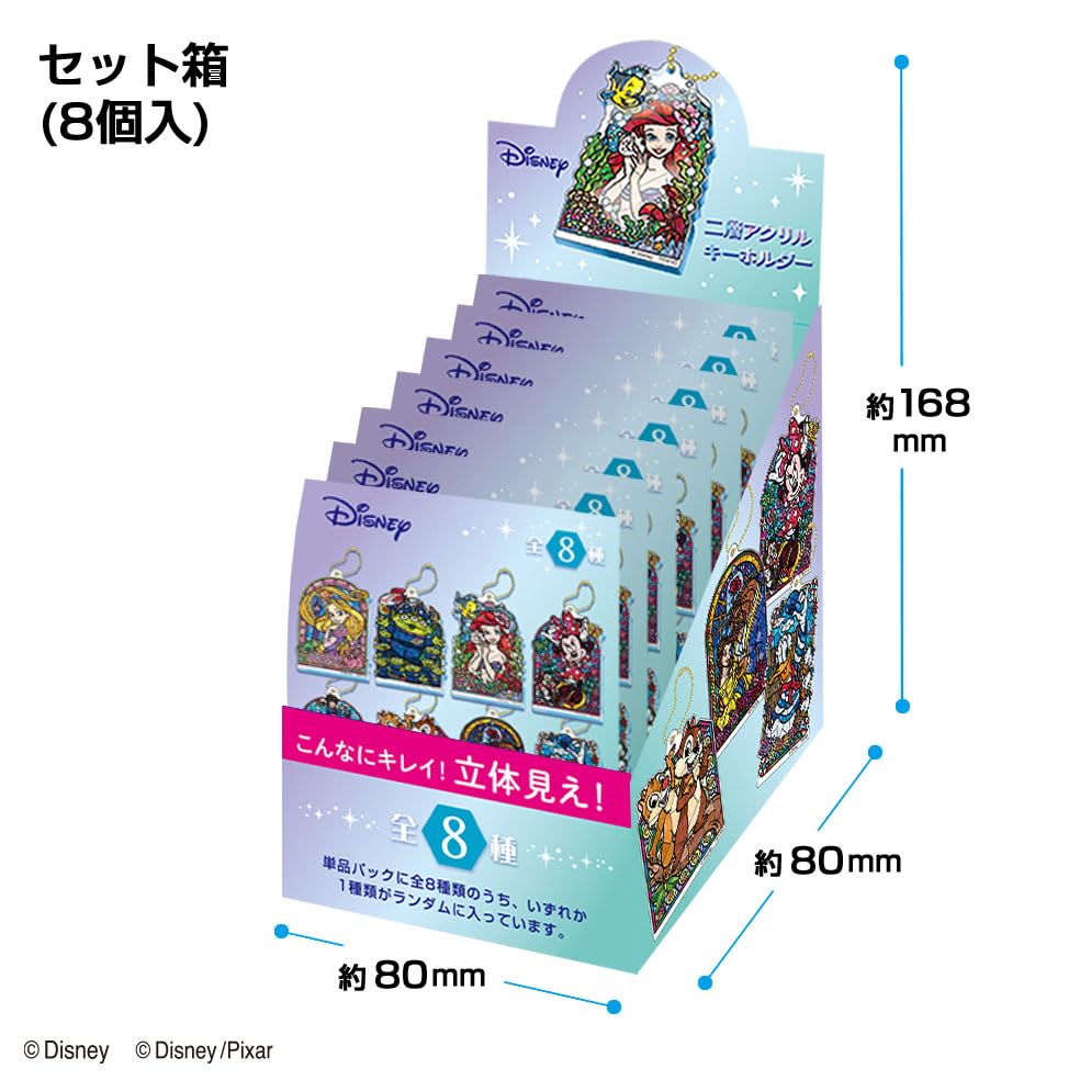 Tenyo Disney Acrylic Keychain of 8 in Double-Layer Vol.2 [Set Box] DKH-S02