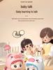 Infant Learning Toy for 0-1 Year Olds: Puzzle, Head-Up Training, Crawling Aid for 6-Month-Olds