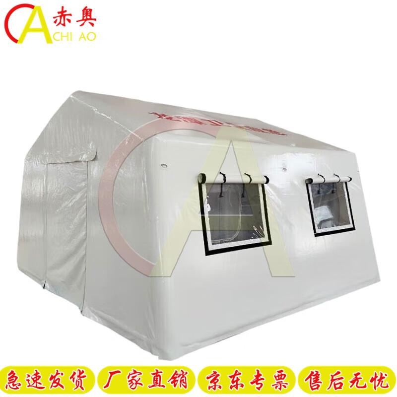 Chi Ao Inflatable Medical Rescue Tent 3x4M