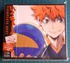 [USED] Almost "Haikyu!!" COMPLETE BEST Limited Edition