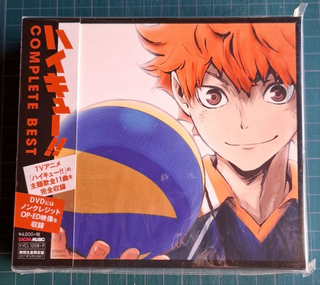 

[USED] Almost Haikyu!! COMPLETE BEST Limited Edition