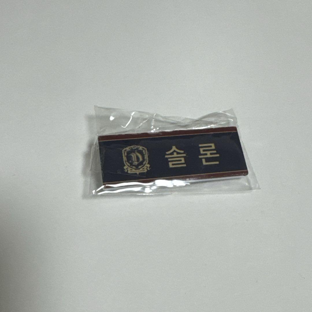 

[USED] Enhypen Sung Hoon Solon Lotte World Name Badge