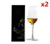 Calice Esclusivo per Whisky delle Highlands Scozzesi con Intagli in Cristallo Brandy Snifter Bicchiere Copita per Whiskey Bicchiere da Degustazione Bicchiere da Vino Scatola Regalo