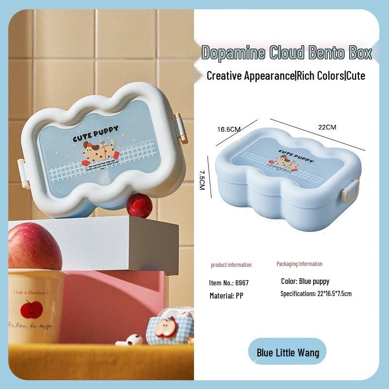 Richmaid Cloud Lunchbox