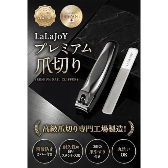 Nail clippers made Japan stainless steel high quality featured anan splash prevention clipper set file large opening one-click switch comes storage