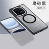 Applicable to VIVO IQOO13 armor mobile phone case magsafe magnetic suction S18Pro transparent anti-drop protective case