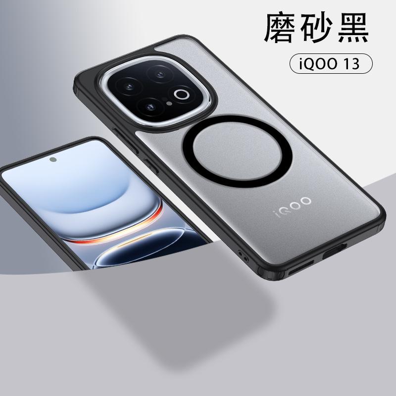 Applicable to VIVO IQOO13 armor mobile phone case magsafe magnetic suction S18Pro transparent anti-drop protective case
