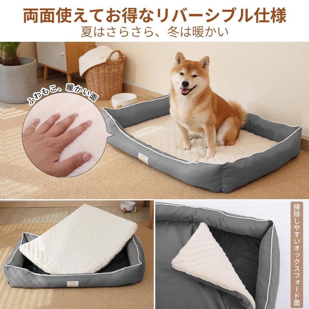 EMME Waterproof Dog All Easy to Pet Sofa for Dogs and Durable Oxford Suitable for Small and Medium Pet L Bed, Seasons, Washable, Clean, Cats, Fabric,