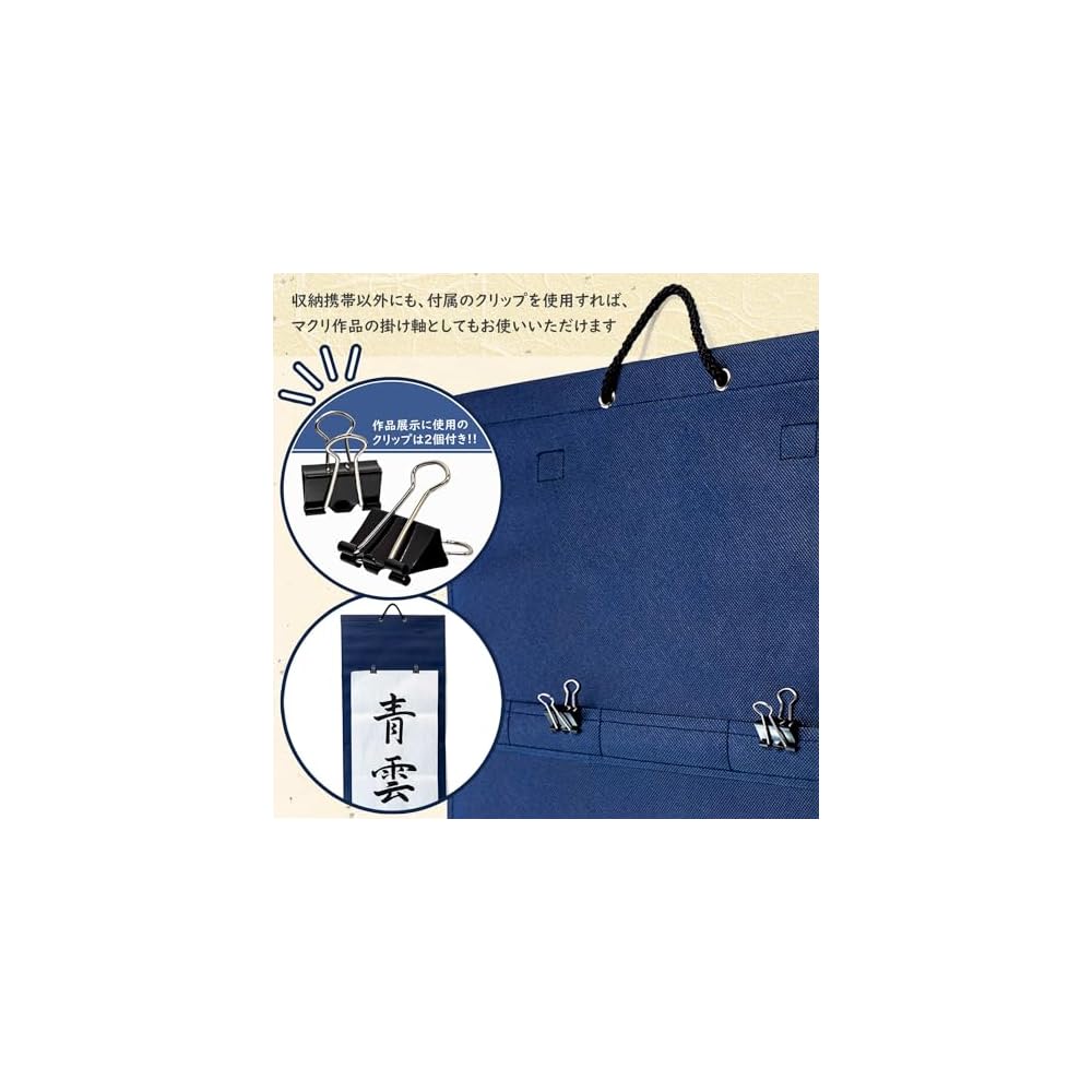 Sumiundo Calligraphy Supplies Portable Display Holder for Calligraphy Works, Half-Size (24695)