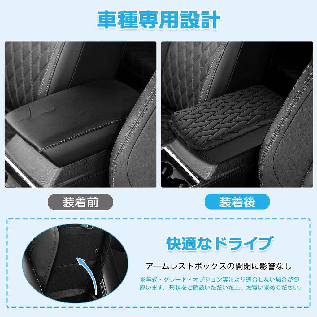LIMSTYLE Mitsubishi Outlander 3rd Generation OUTLANDER Armrest Cushion, Armrest Carver, December 2021 - Present