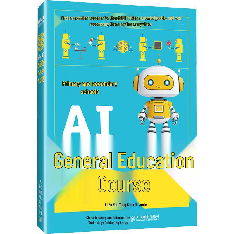 AI General Knowledge Course & Comic Book