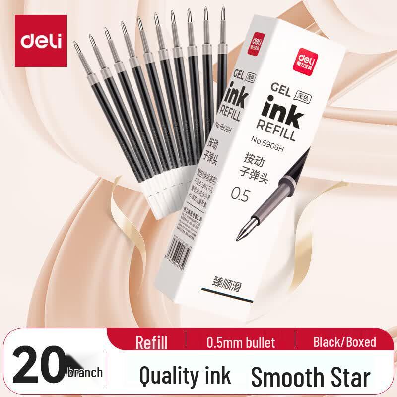 Deli Smooth Star 0.5mm Black Gel Pen Refills