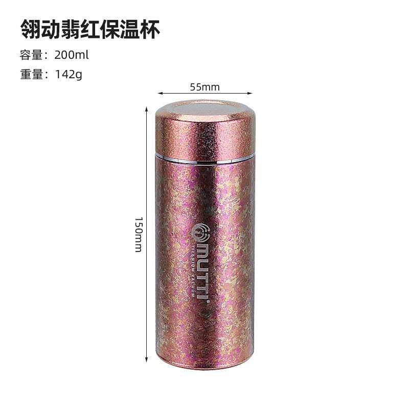 Pure Titanium Vacuum Insulated Travel Mug 200ml 300ml Portable Leakproof Tea Cup Men Women Office Outdoor