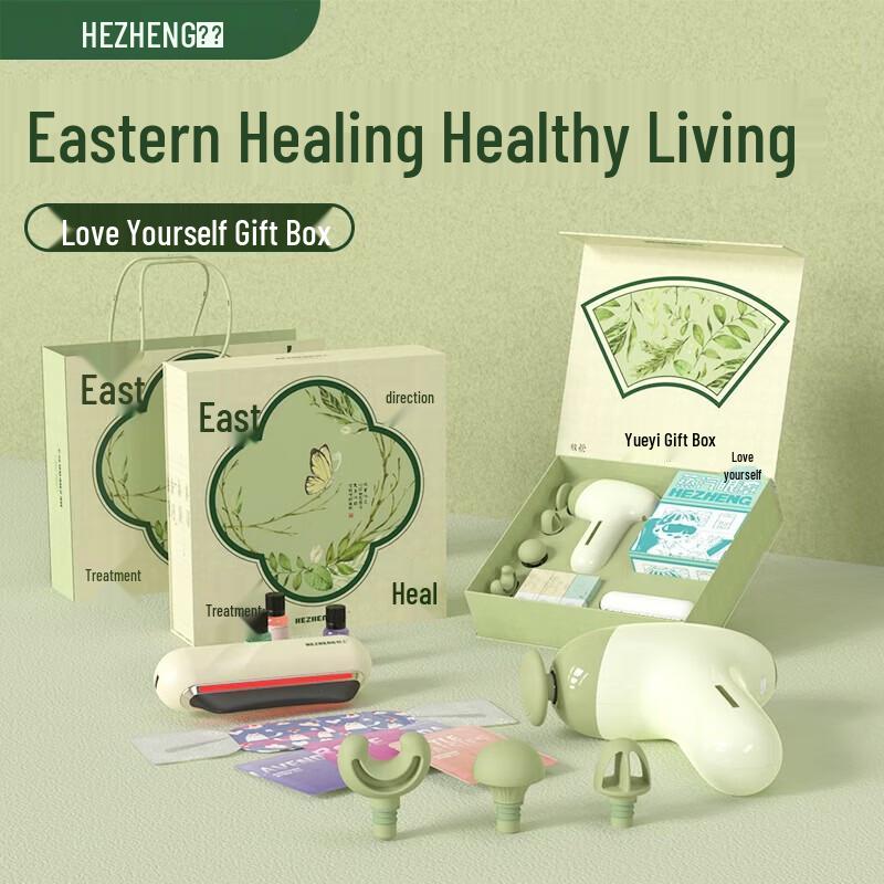 HEZHENG Self-Care Wellness Gift Set