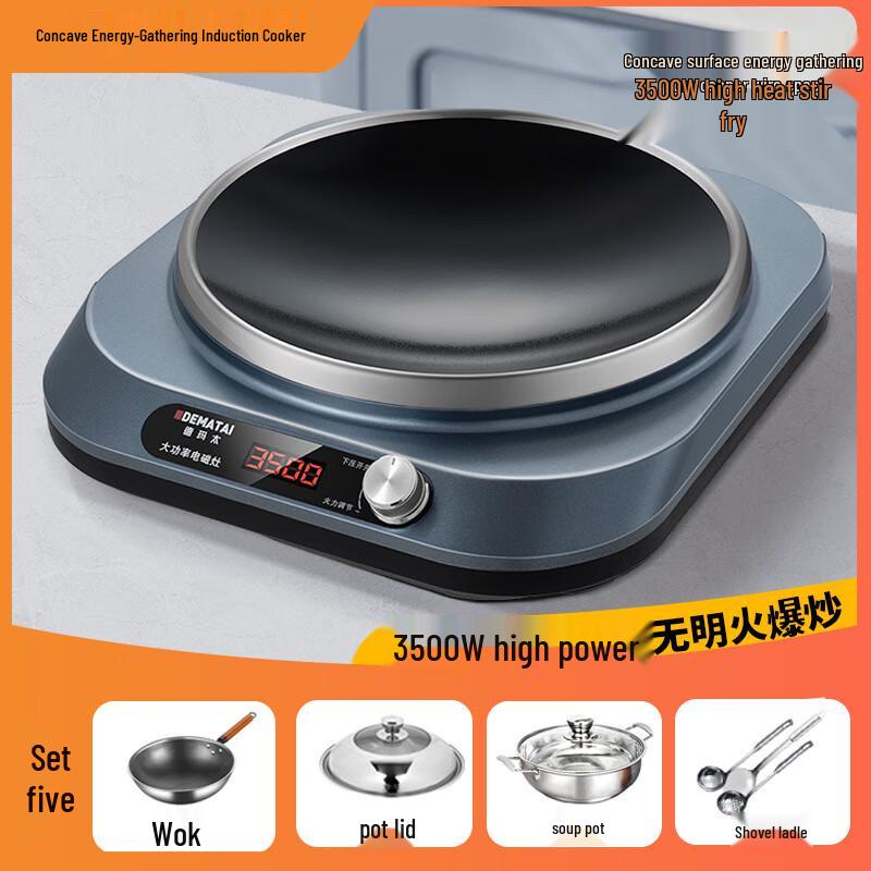 Dema Tai 3500W High-Power Concave Induction Cooker CN plug (adapter included)