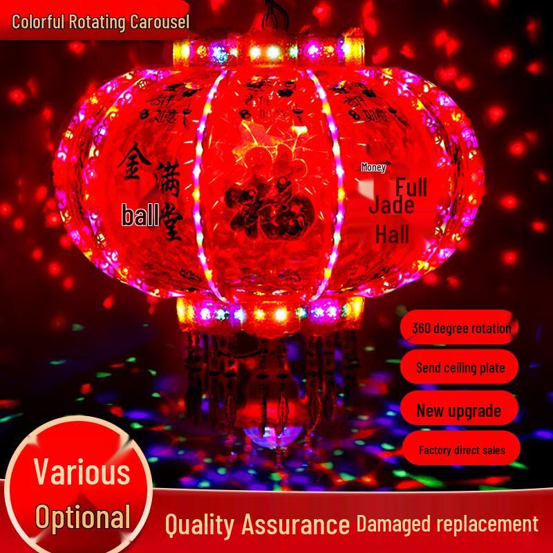 LED Roterande Röda Nyårslyktor (Par)