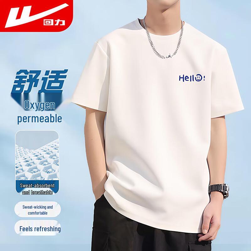 Warrior Men s Breathable Quick-Dry Training T-Shirt 3XL