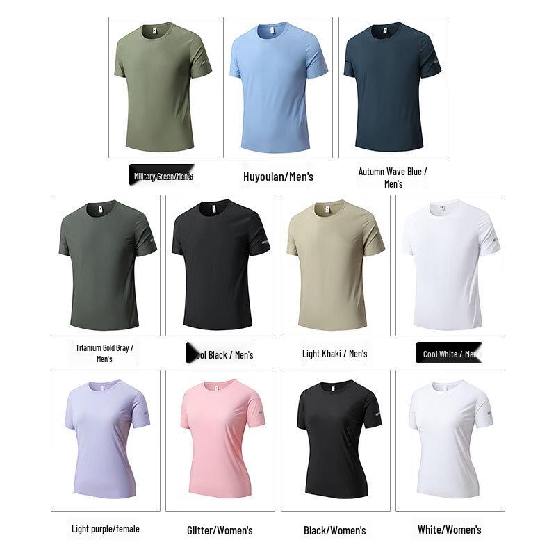 Romon Men's Ice Silk Quick-Dry T-Shirt