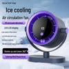 2026 Silent Mini Desktop Fan with LCD Display – Portable Strong Wind Circulation