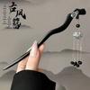 Traditional Sandalwood Hairpin for Chinese Cheongsam & Hanfu Updo