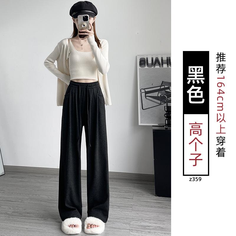 Gray Glutinous Rice Pants Women's Autumn New Loose Straight Small Lazy Relaxed Casual Wide-leg Pants