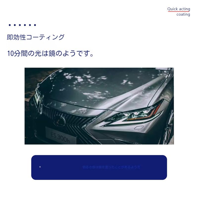 500ml Nano Coating Agent Car Coating Spray Car Coating Agent Car Water Repellent Coating Spray New Nano Coating Coating Liquid Waterproof and Sta