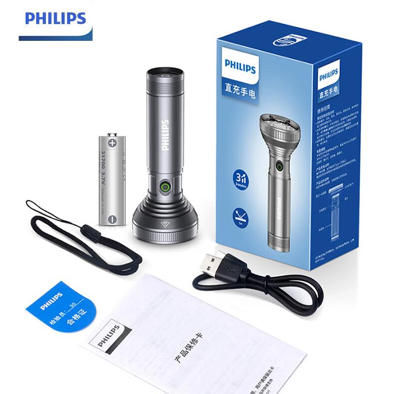 Philips flashlight High-Power Flashlight SFL6252 4 Modes 29W  2000 lumens Beam Distance 200 meters