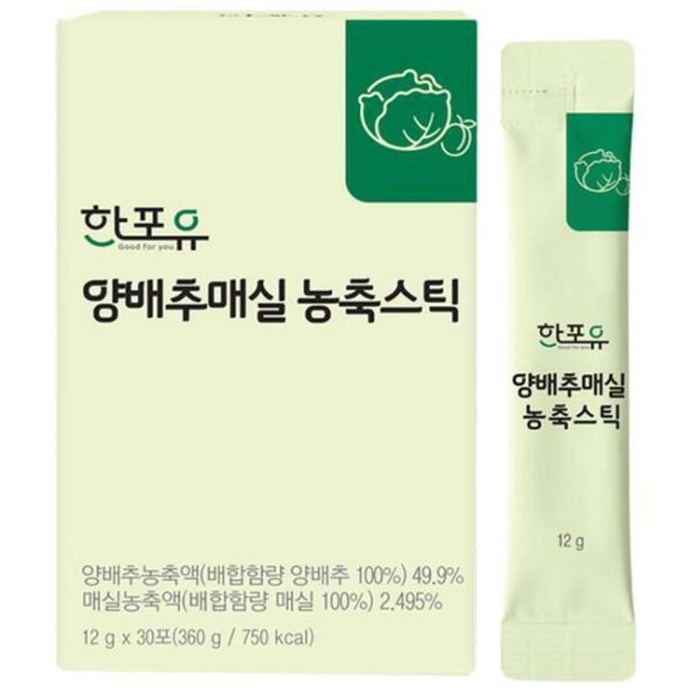 Hanpoyu Domestic Cabbage and Plum Concentrate Stick (End) 1 pcs 360g