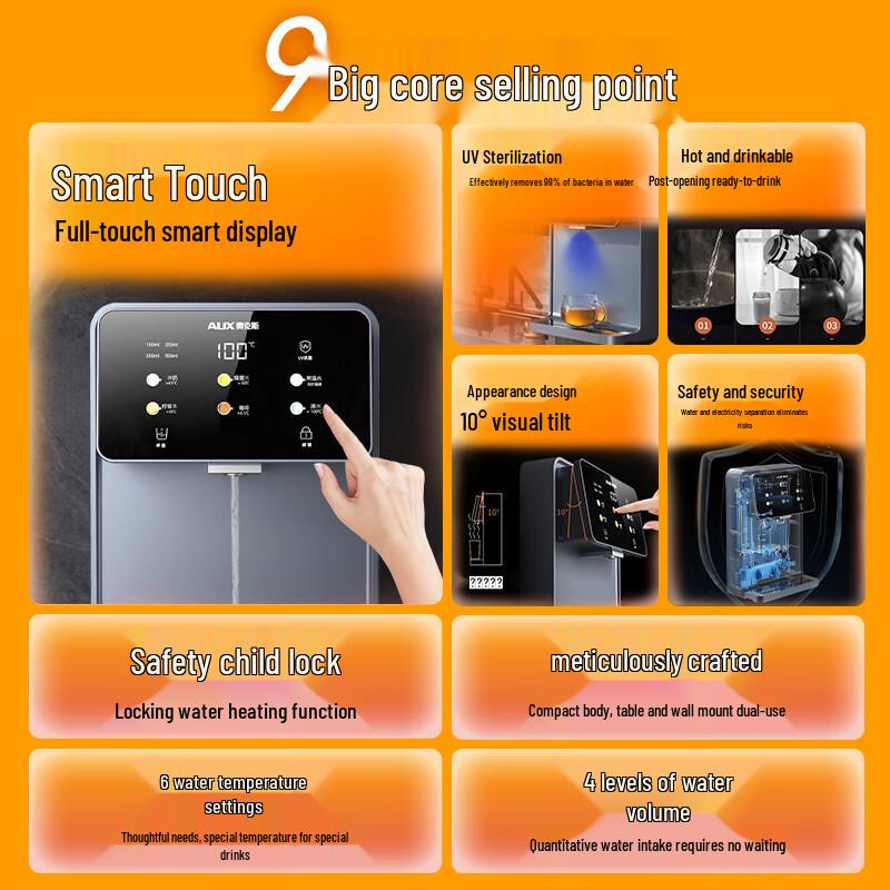 Aux Smart Instant Hot Water Dispenser