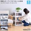 YAMAZEN Small Storage Boxes of Accessible from Any with Container Boxes for Clothing Wide X 29cm Deep X (Set 3), Stackable, Foldable, Direction,