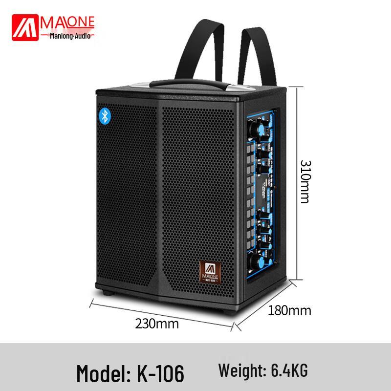 MALONE K-106 Portable Bluetooth Karaoke Speaker with Wireless Microphones CN plug (adapter included) (CN version)