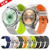 Acessórios para eletrónicos inteligentes – Braceletas de relógios inteligentes