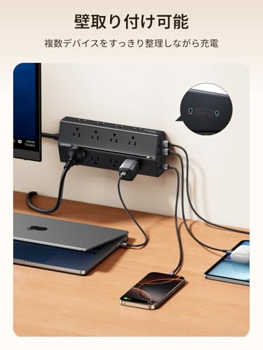 UGREEN Power Strip, 20-Device Simultaneous Charge, 4-Sided Outlets, No Plug Interference, PD20W, 16 Outlets, 4 Ports, Wire Organization, Centralized S