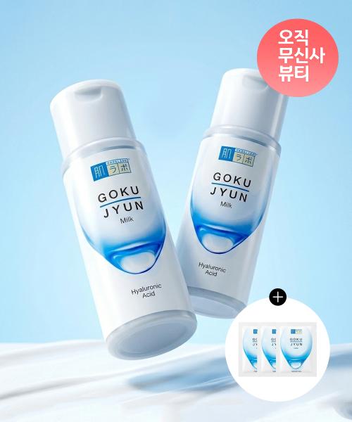 

Hadalabo 2 X [high Moisturizing Hyaluronic Acid] Gokujun Milk 140ml NONE