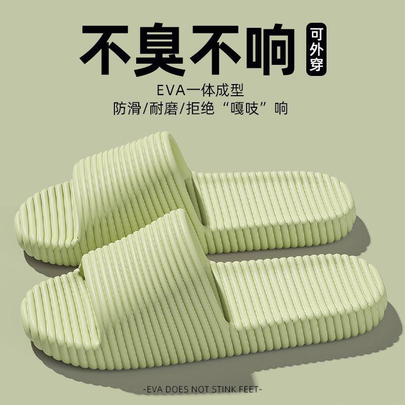 Slippers summer new deodorant thick bottom indoor home bathroom non-slip household cool slippers outer wear