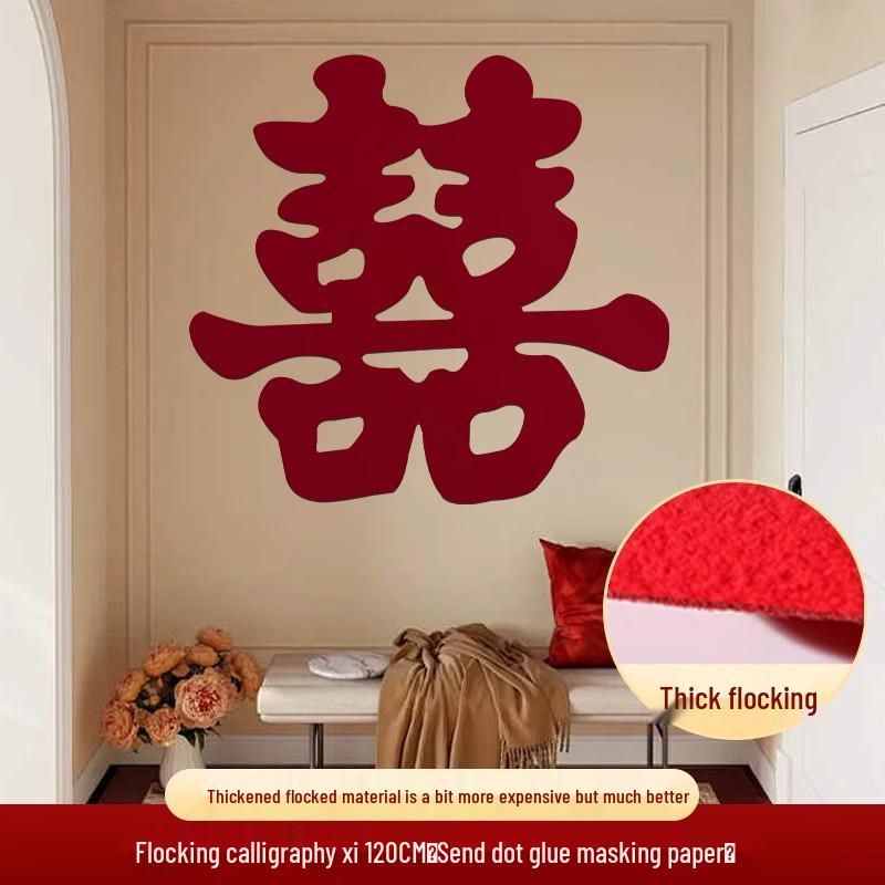 Double Happiness Stickers for Wedding Room Decoration - Perfect for Bride and Groom's Living Room or Bedroom.