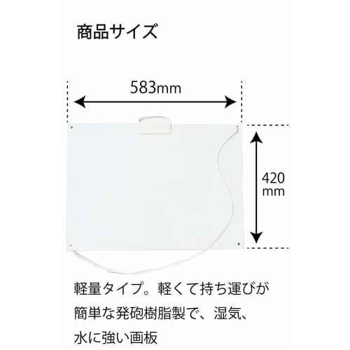Pentel drawing board lightweight type for cutting into 4 ZSG1-2N