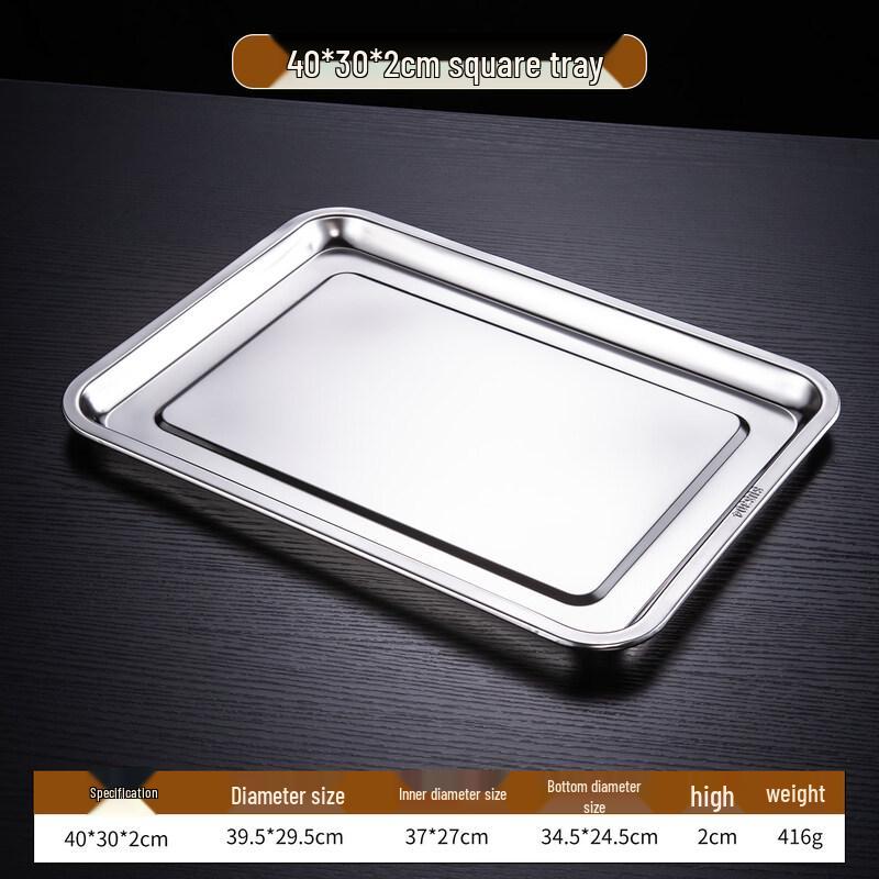 DM Food-Grade 304 Stainless Steel Tray