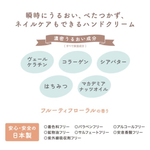 Furupuru Hand & Nail Cream (Shibanban Brown, 50g)