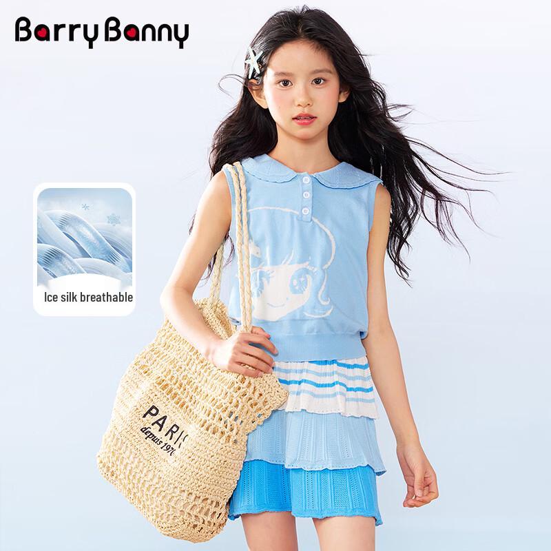 BARRY BANNY Girls Layered Casual Skirt 160