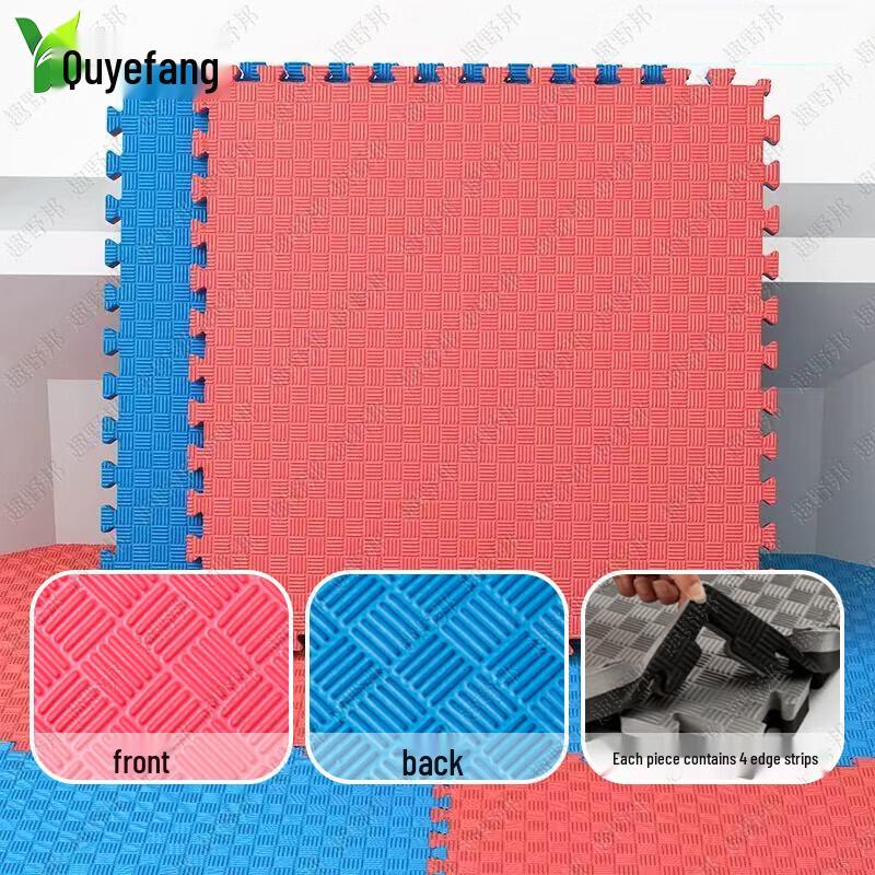Taekwondo Interlocking Foam Mat