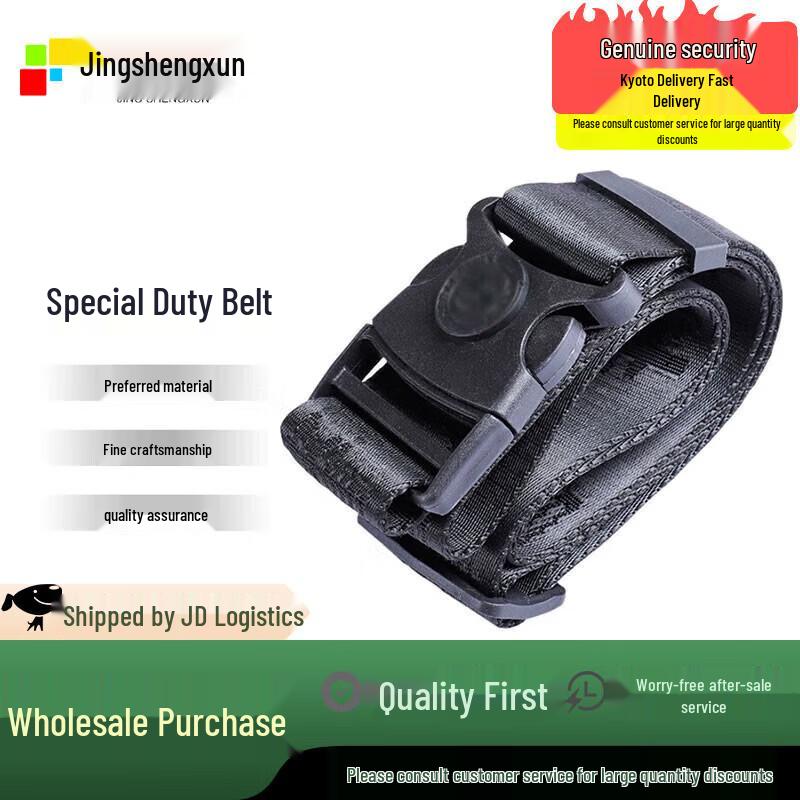 Тактический холст нейлоновый ремень