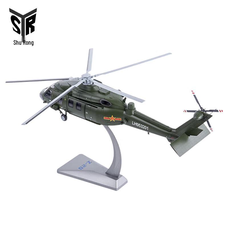 Z-20 Military Helicopter Die-cast Model